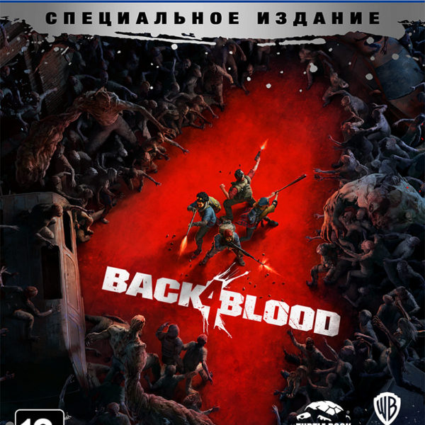 Back 4 Blood. Special Edition PS5 (російські субтитри)
