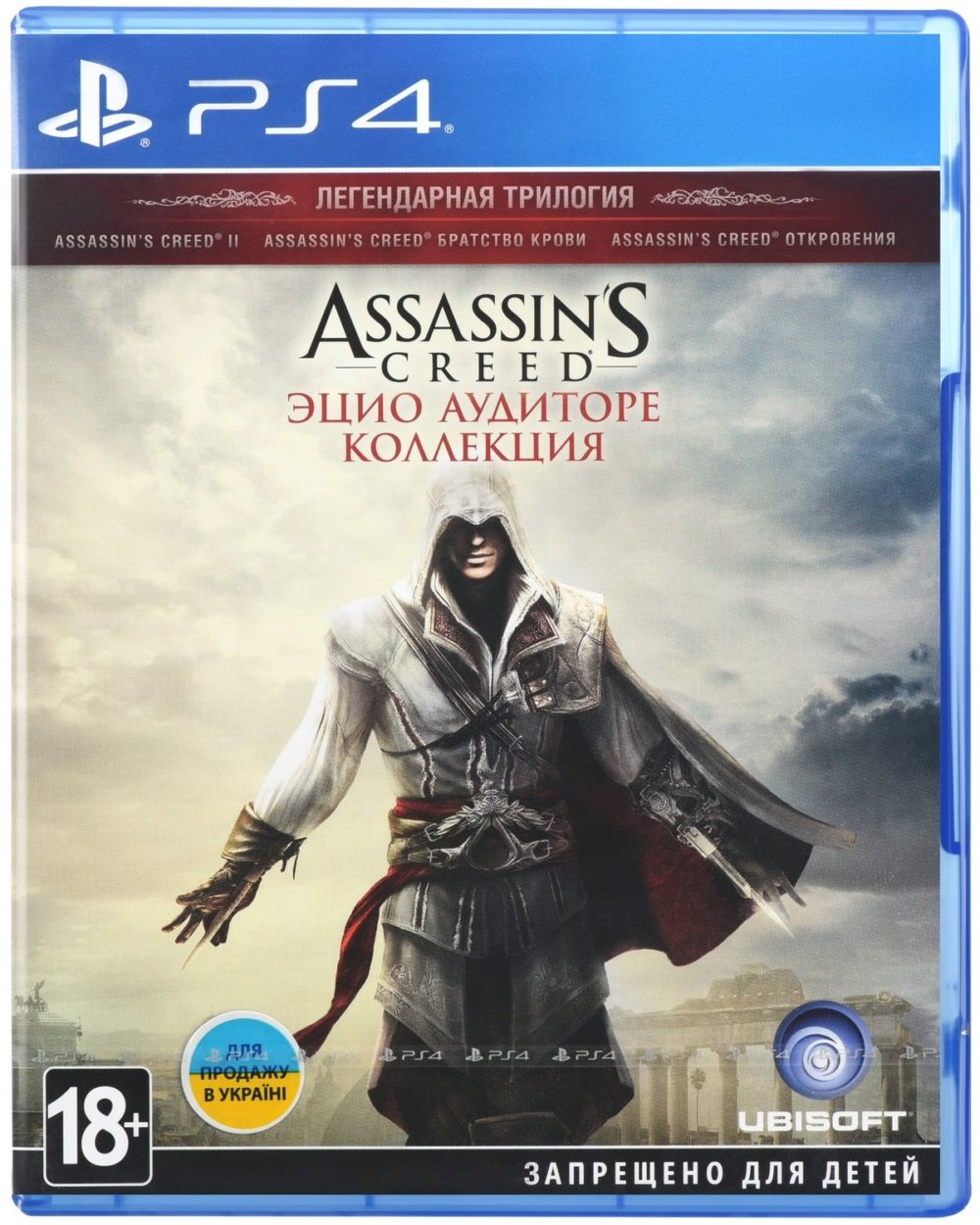 PS4 Assassin's Creed: The Ezio Collection (eng, ru)