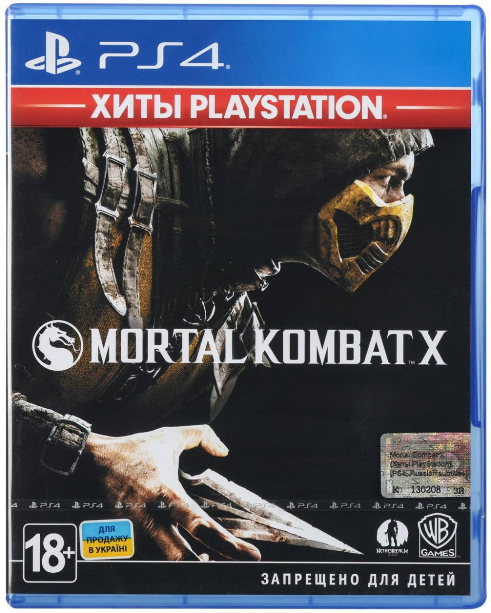 PS4 Mortal Kombat X (eng, ru sub)