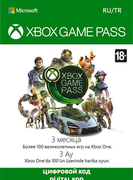 XBox Gamepass 3 місяці