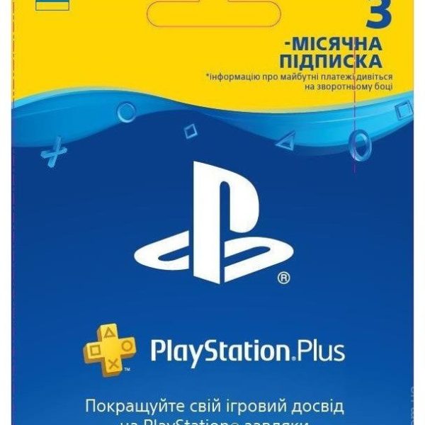 Передплата PlayStation Plus 90 днів (регіон Україна)