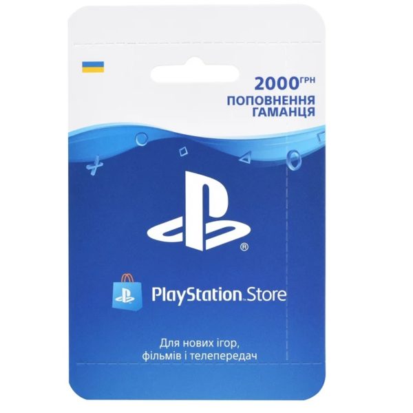 Карта оплаты PlayStation Network 2000 гривен