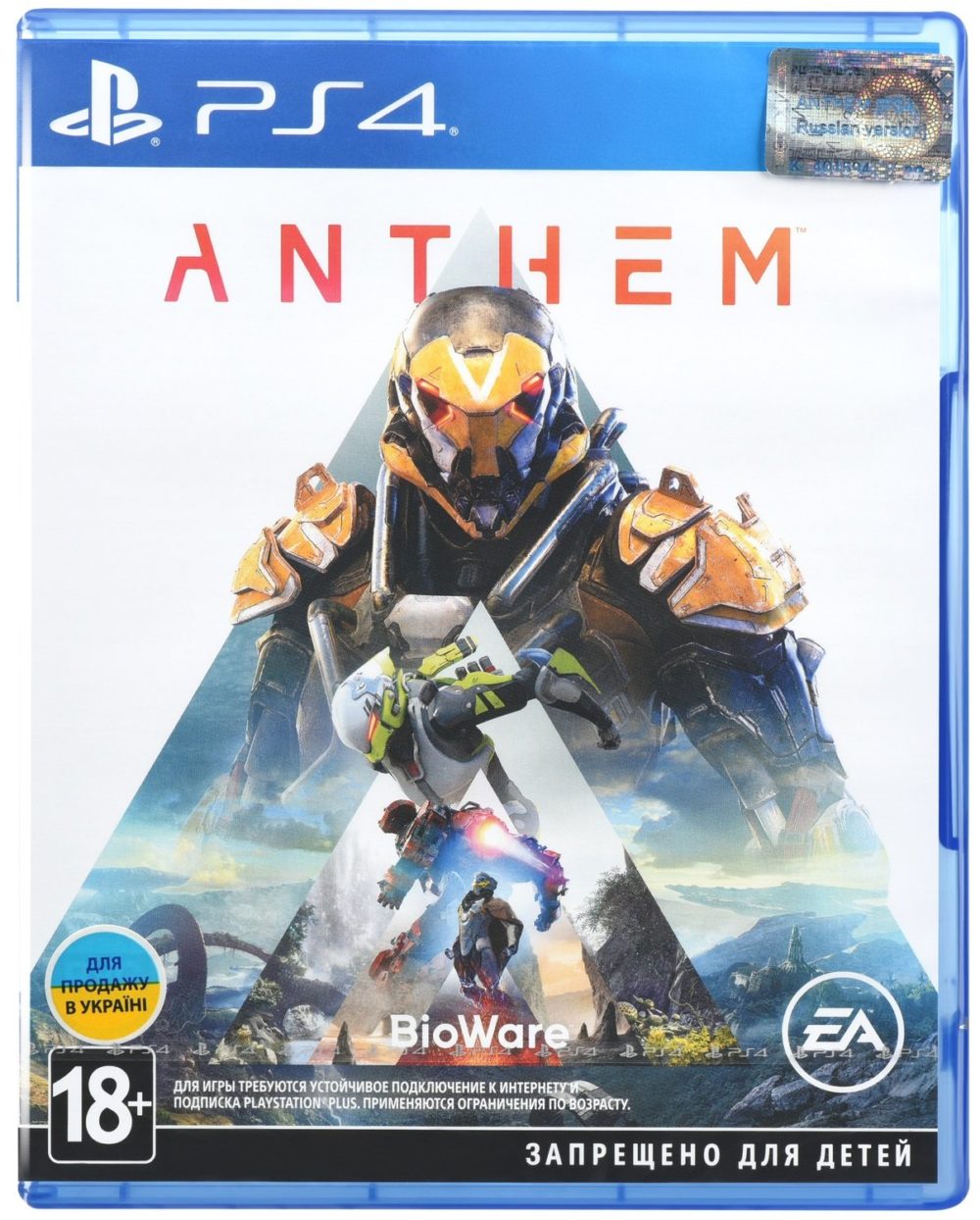 PS4 ANTHEM (eng, ru sub)