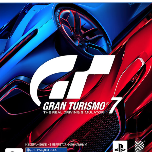 Gran Turismo 7 PS5 (русские субтитры)
