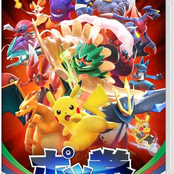 Pokken Tournament DX Nintendo Switch (англійська версія)