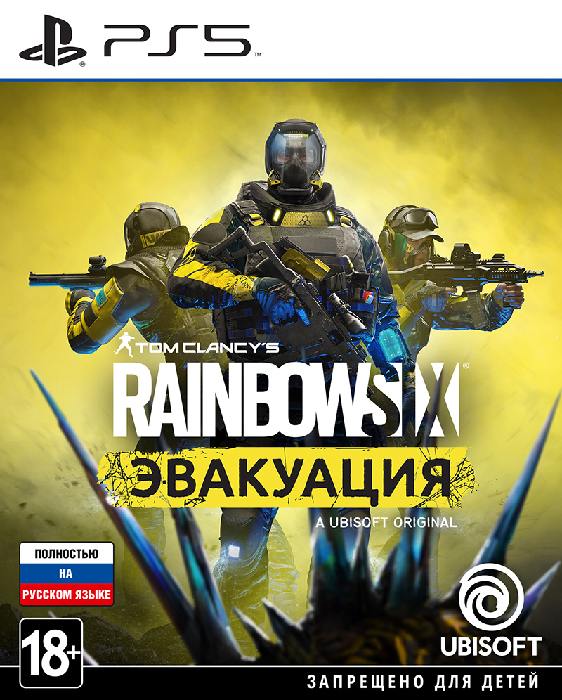 PS5 Tom Clancy's Rainbow Six Extraction (eng, ru)