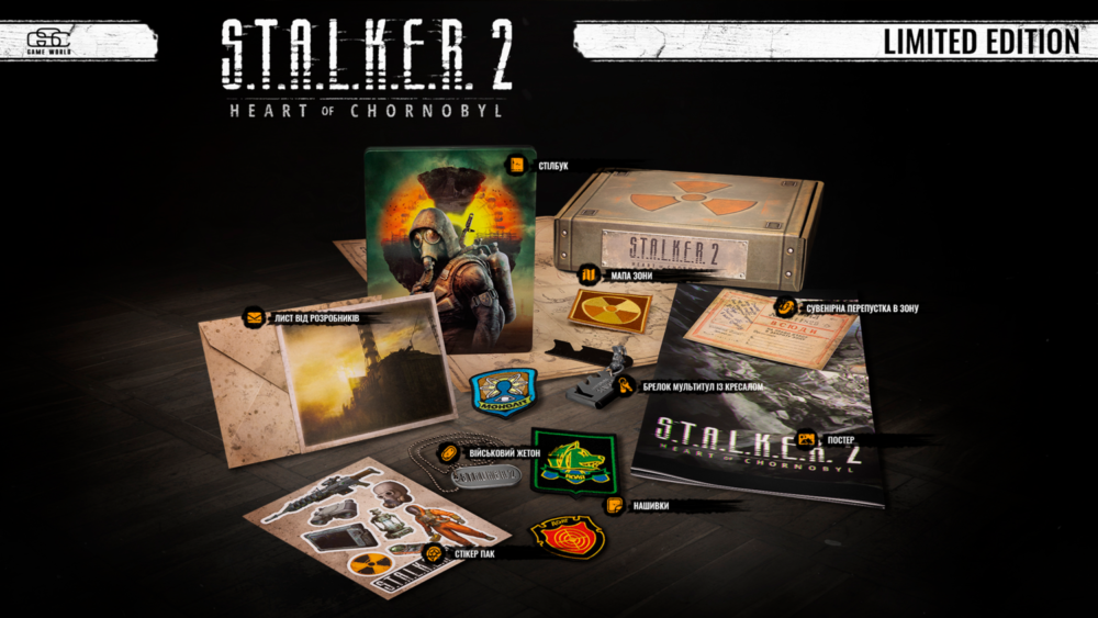 PC STALKER 2: Heart of Chernobyl Limited Edition (українська версія) (Код Steam)