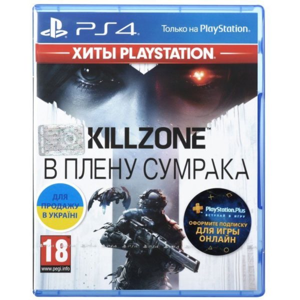 Уживані Killzone: Shadow Fall PS4 (російська версія)